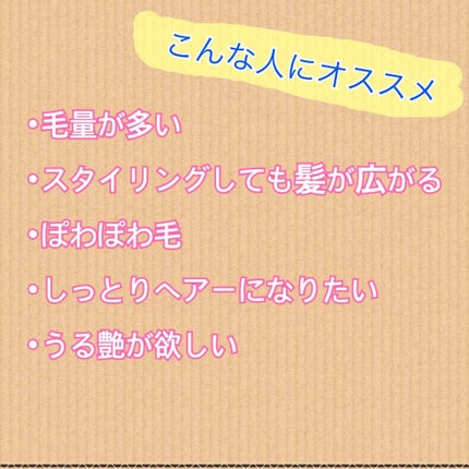 芯からうるおいまとまる和草クリーム/いち髪/ヘアワックス・クリームを使ったクチコミ(3枚目)