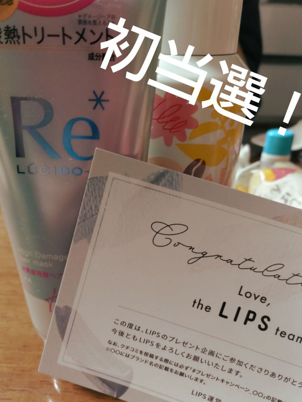 #質感再整ヘアマスク/ルシードエル/ヘアマスク・ヘアパックを使ったクチコミ(1枚目)