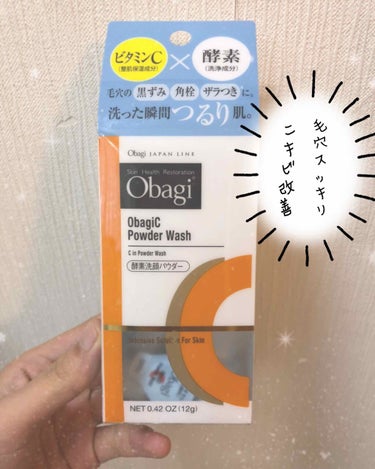 人気シリーズ#Obagi 
酵素洗顔パウダー！
口コミで良かったので買いました！
実際使ってみた感想↓
小さなパッケージを開けると爪くらいの
適量の粉です！
それを水になじませてから洗顔するみたいでやっ