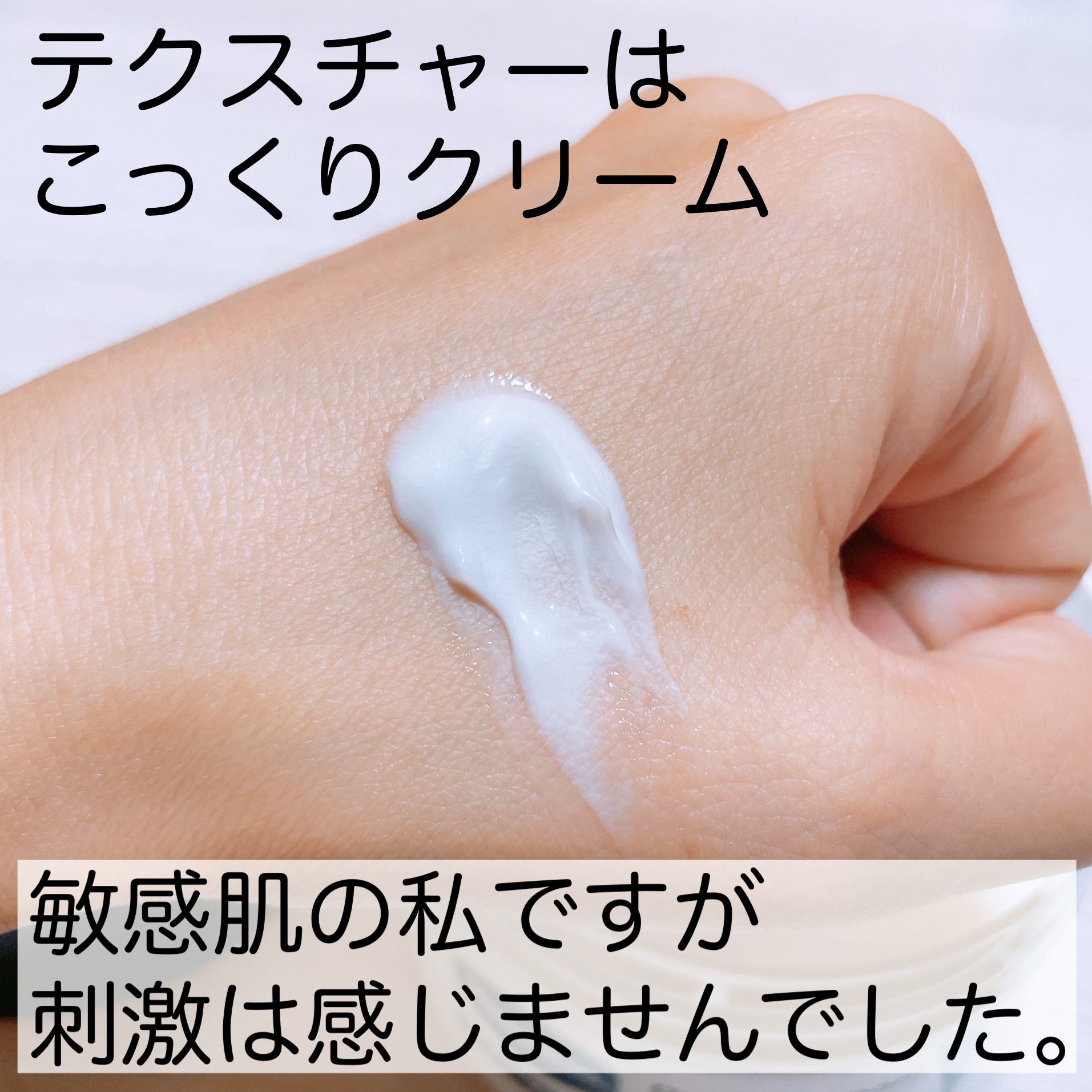 ヴァセリンリペアクリームナイトケア/ヴァセリン/ボディクリームを使ったクチコミ（3枚目）