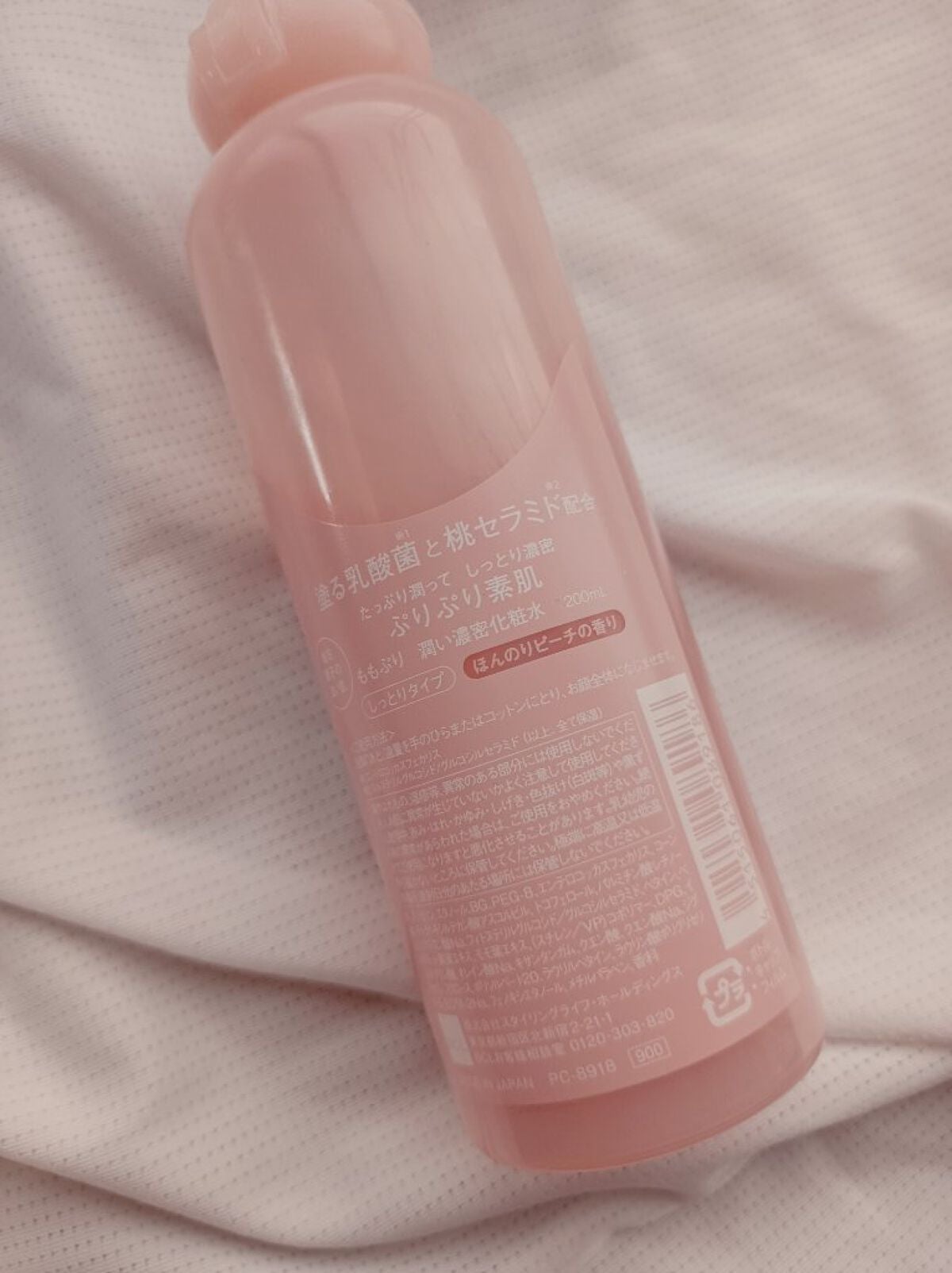 潤い濃密化粧水/ももぷり/化粧水を使ったクチコミ(2枚目)