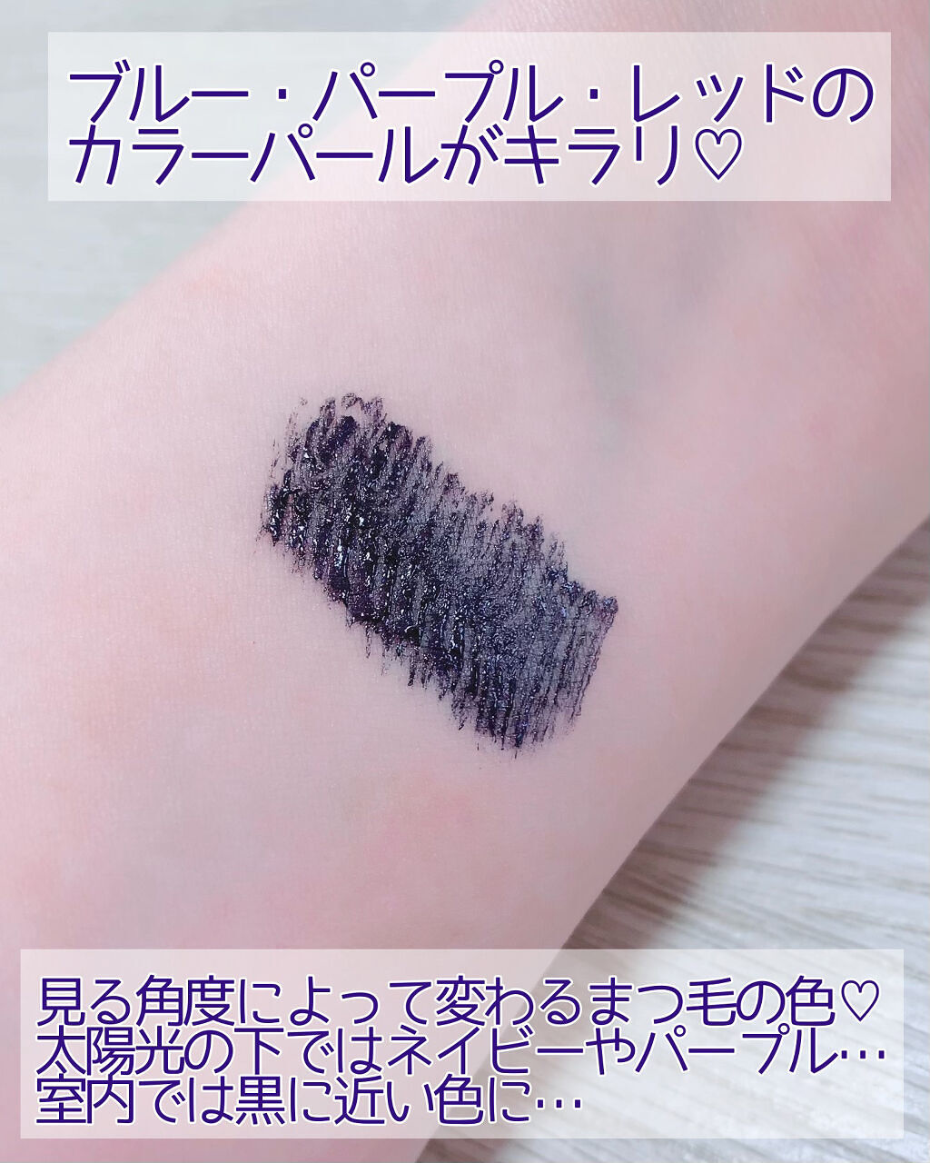 アイプチ®　ビューティ マスカラリムーバー		/アイプチ®/ポイントメイクリムーバーを使ったクチコミ（3枚目）