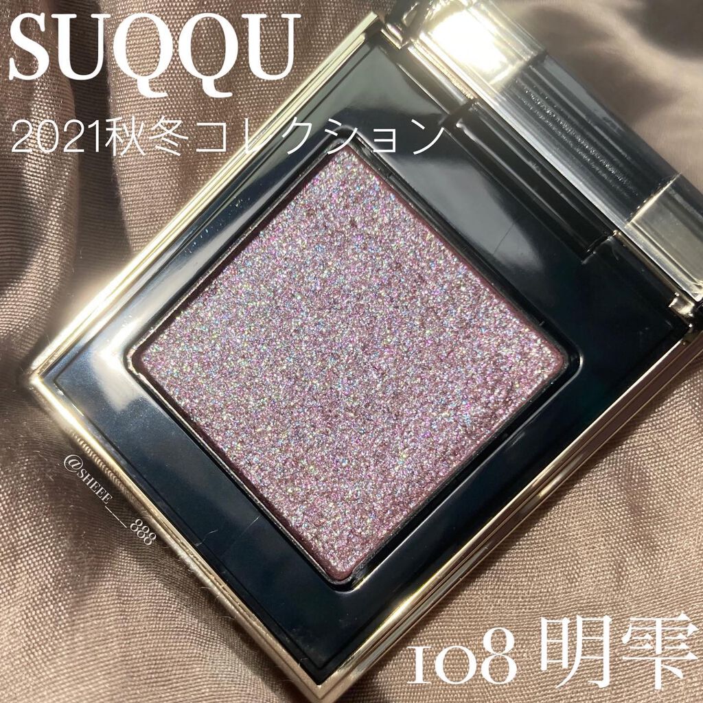 トーン タッチ アイズ/SUQQU/単色アイシャドウを使ったクチコミ(1枚目)