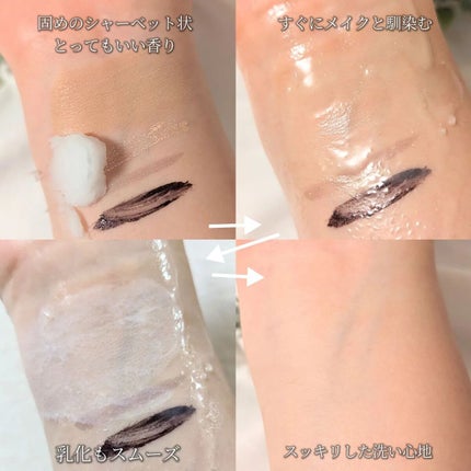 オールクリーンバーム/heimish/クレンジングバームを使ったクチコミ(4枚目)