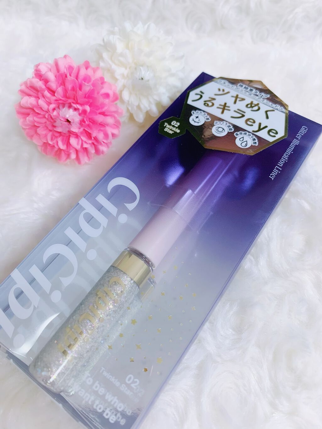グリッターイルミネーションライナー/CipiCipi/リキッドアイライナーを使ったクチコミ(1枚目)