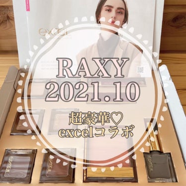 RAXY/Rakuten/その他を使ったクチコミ（1枚目）