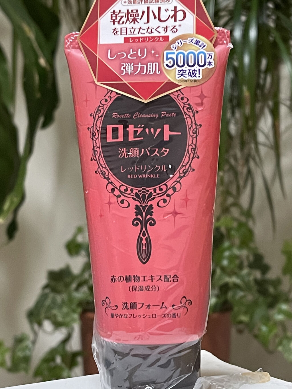 
             赤のロゼット発見しました❣️

　　色々な種類が並んである中
　たった1つだけあったので　迷わずゲット❣️


  ロゼット洗缶パスタレッドリンクル顔フォーム

ぶっくら方の上かり

レッドクレイと美容成分を賛沢