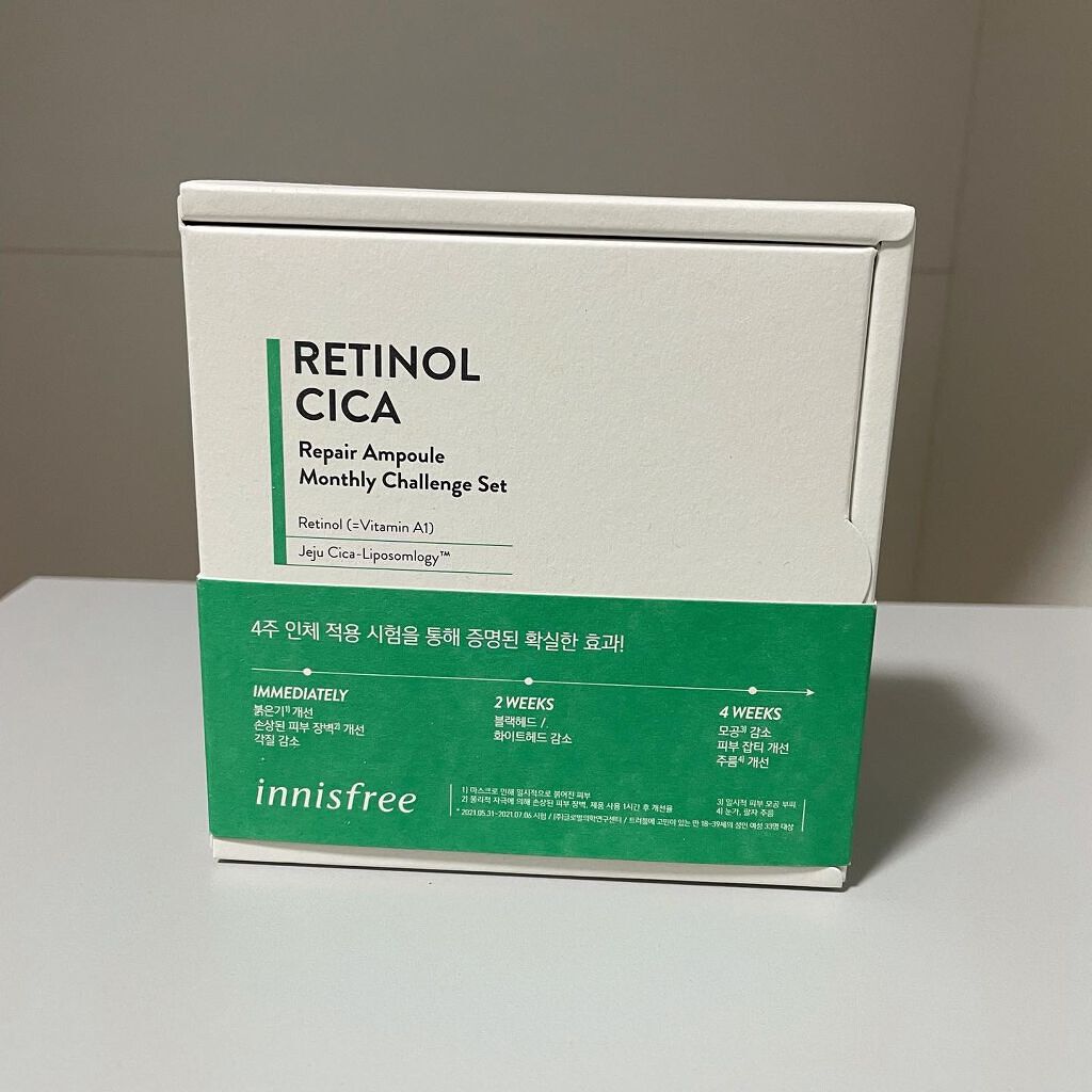 レチノール シカ リペア セラム/innisfree/美容液を使ったクチコミ(7枚目)