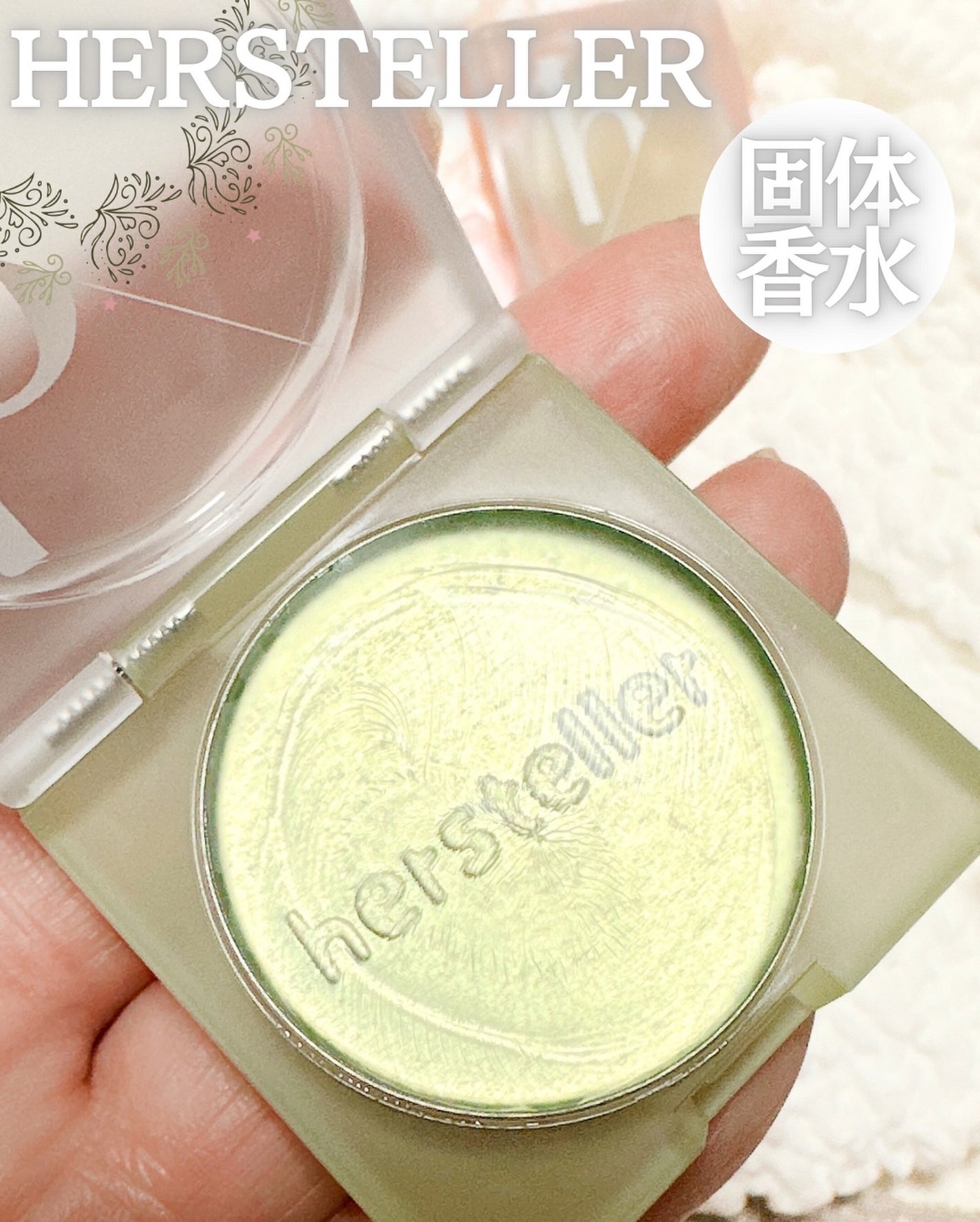 NEARBY Scented Balm Dive In Fig/Hersteller/香水(その他)を使ったクチコミ(3枚目)