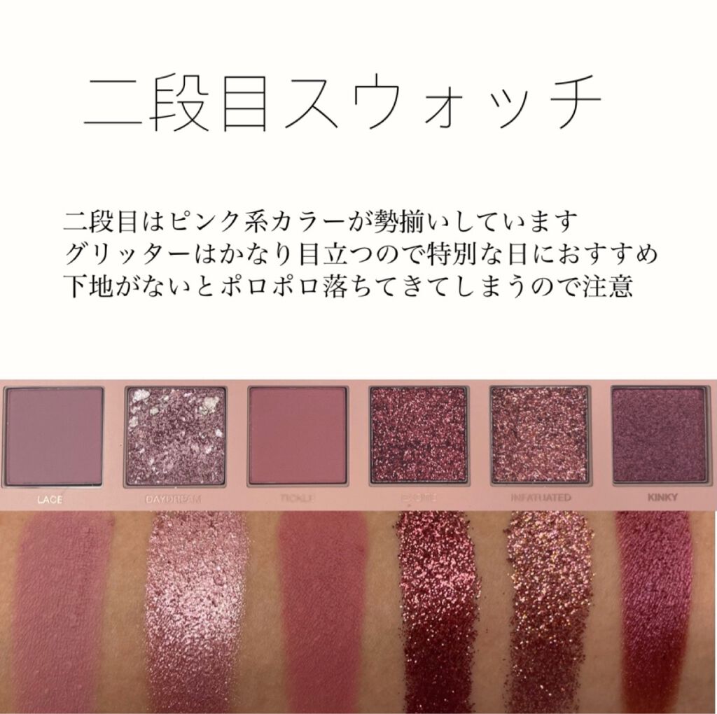 The New Nude Palette/Huda Beauty/アイシャドウパレットを使ったクチコミ(4枚目)