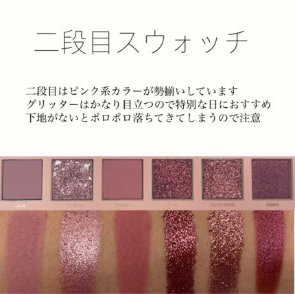 The New Nude Palette/Huda Beauty/アイシャドウパレットを使ったクチコミ(4枚目)