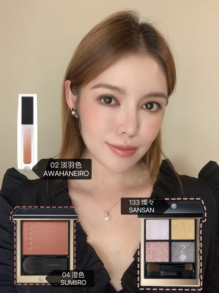 シグニチャー カラー アイズ/SUQQU/アイシャドウパレットを使ったクチコミ(3枚目)