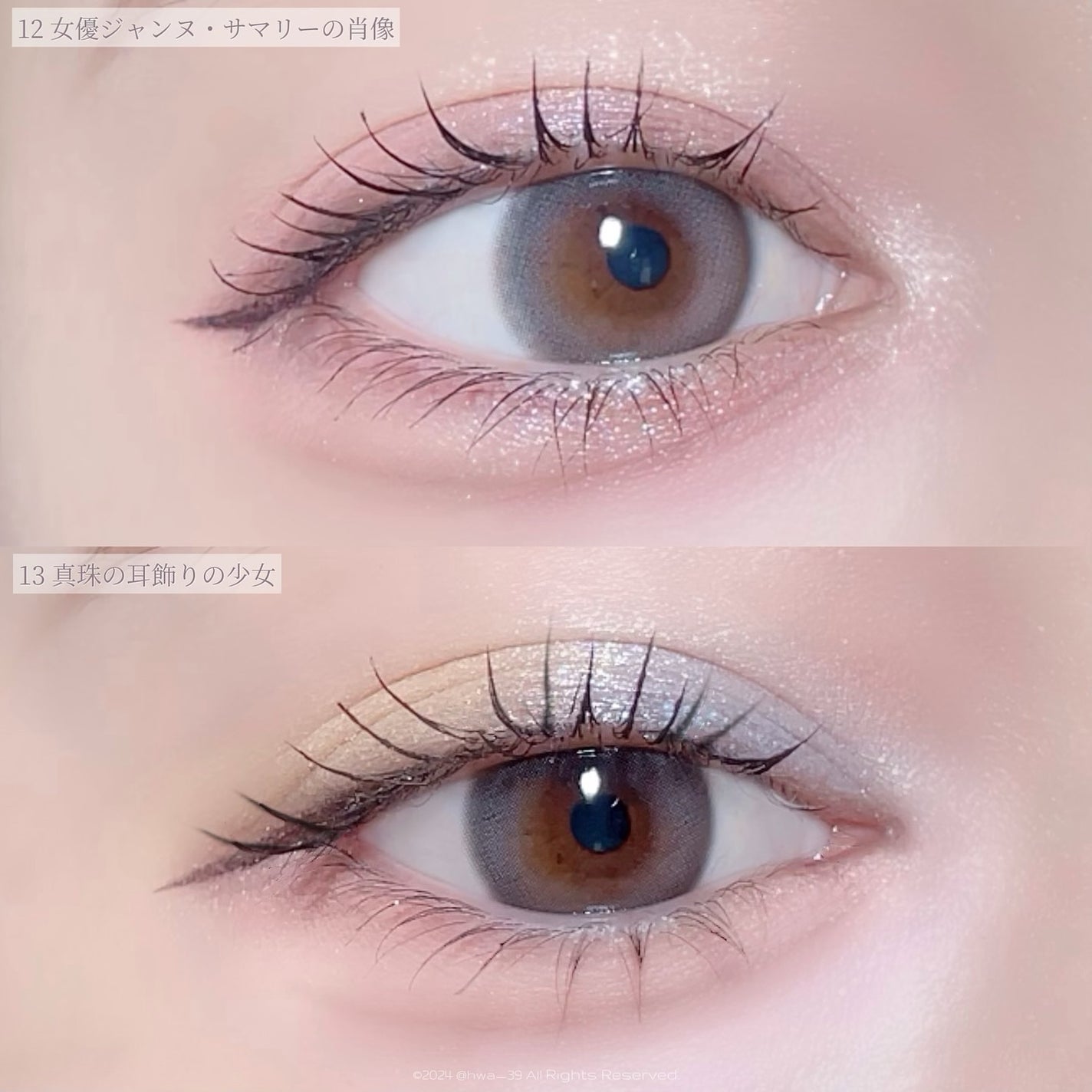 絵画アイシャドウパレット/MilleFée/アイシャドウパレットを使ったクチコミ(3枚目)