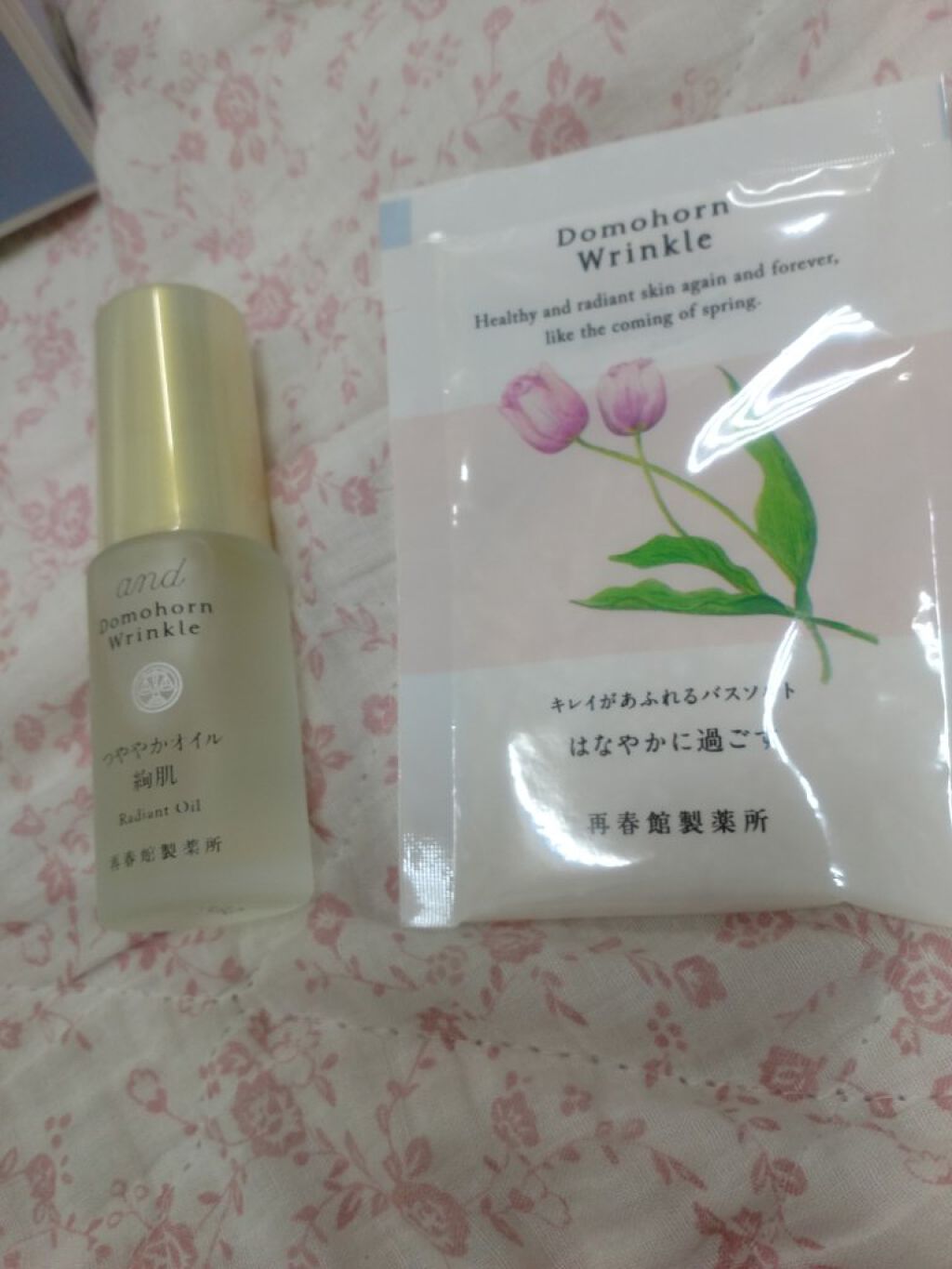 8点ハーフセット/ドモホルンリンクル/スキンケアキットを使ったクチコミ(5枚目)