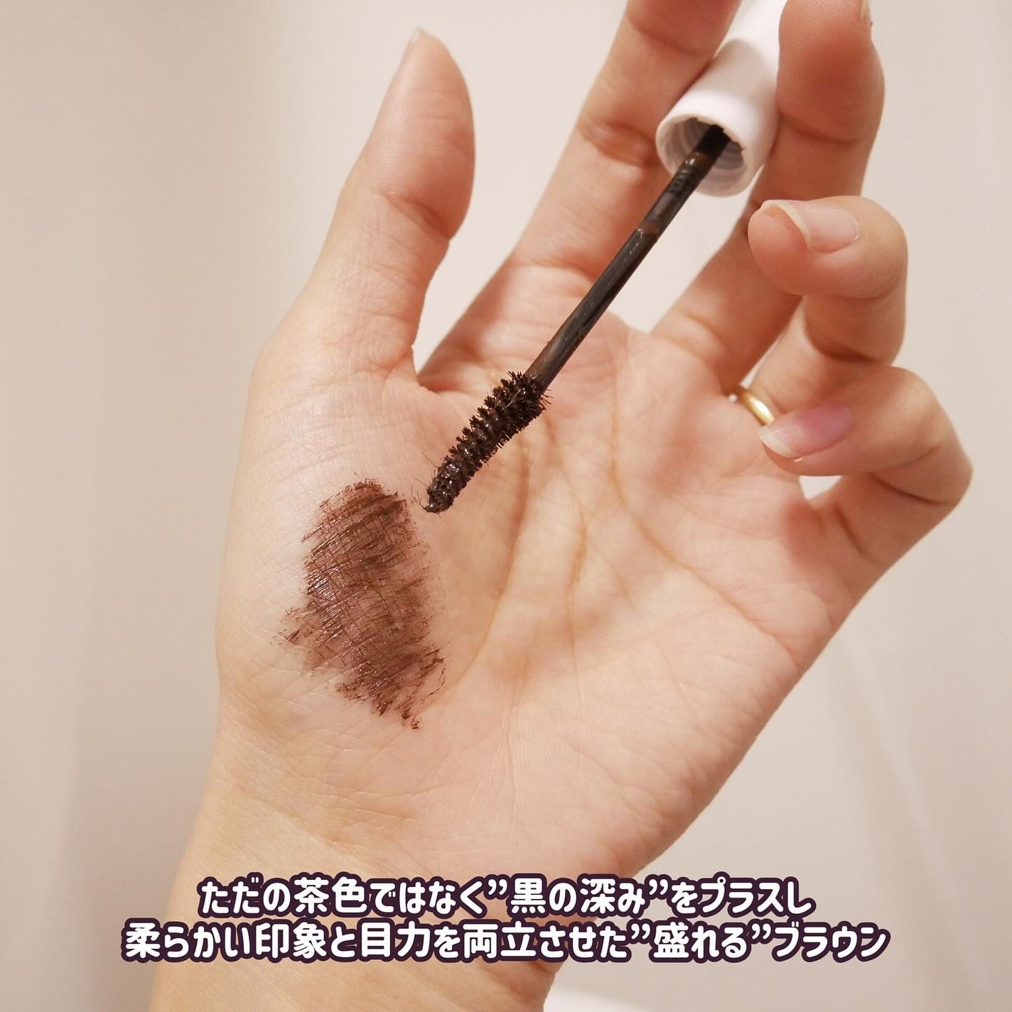 ハイパーリフトマスカラ/D-UP/マスカラを使ったクチコミ(3枚目)