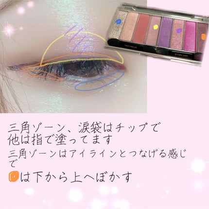 アイグロウ ジェム/DECORTÉ/ジェル・クリームアイシャドウを使ったクチコミ(2枚目)