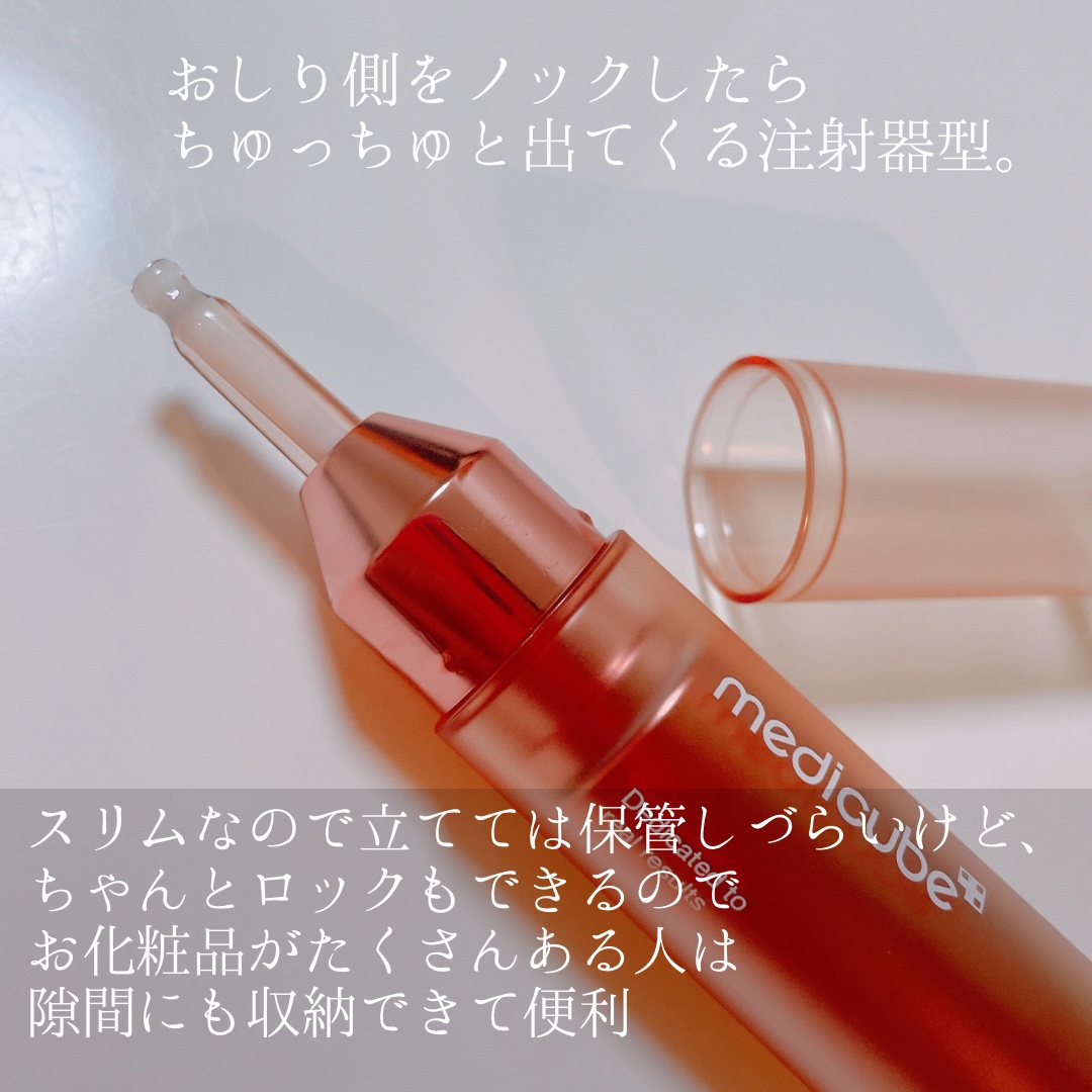 を使ったクチコミ（2枚目）