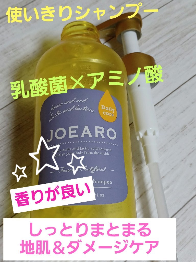 モイストクレンズシャンプー/モイストスリークトリートメント/JOEARO/市販シャンプーを使ったクチコミ(1枚目)