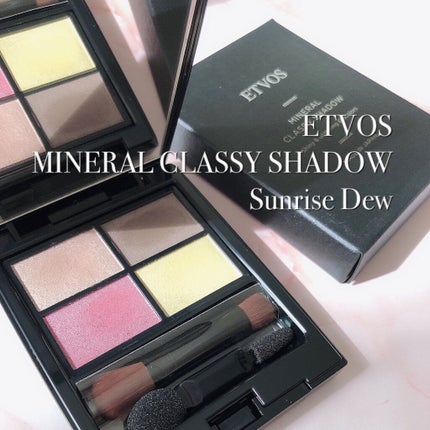 ミネラルクラッシィシャドー サンライズデュー(限定)/エトヴォス/アイシャドウパレットを使ったクチコミ(1枚目)