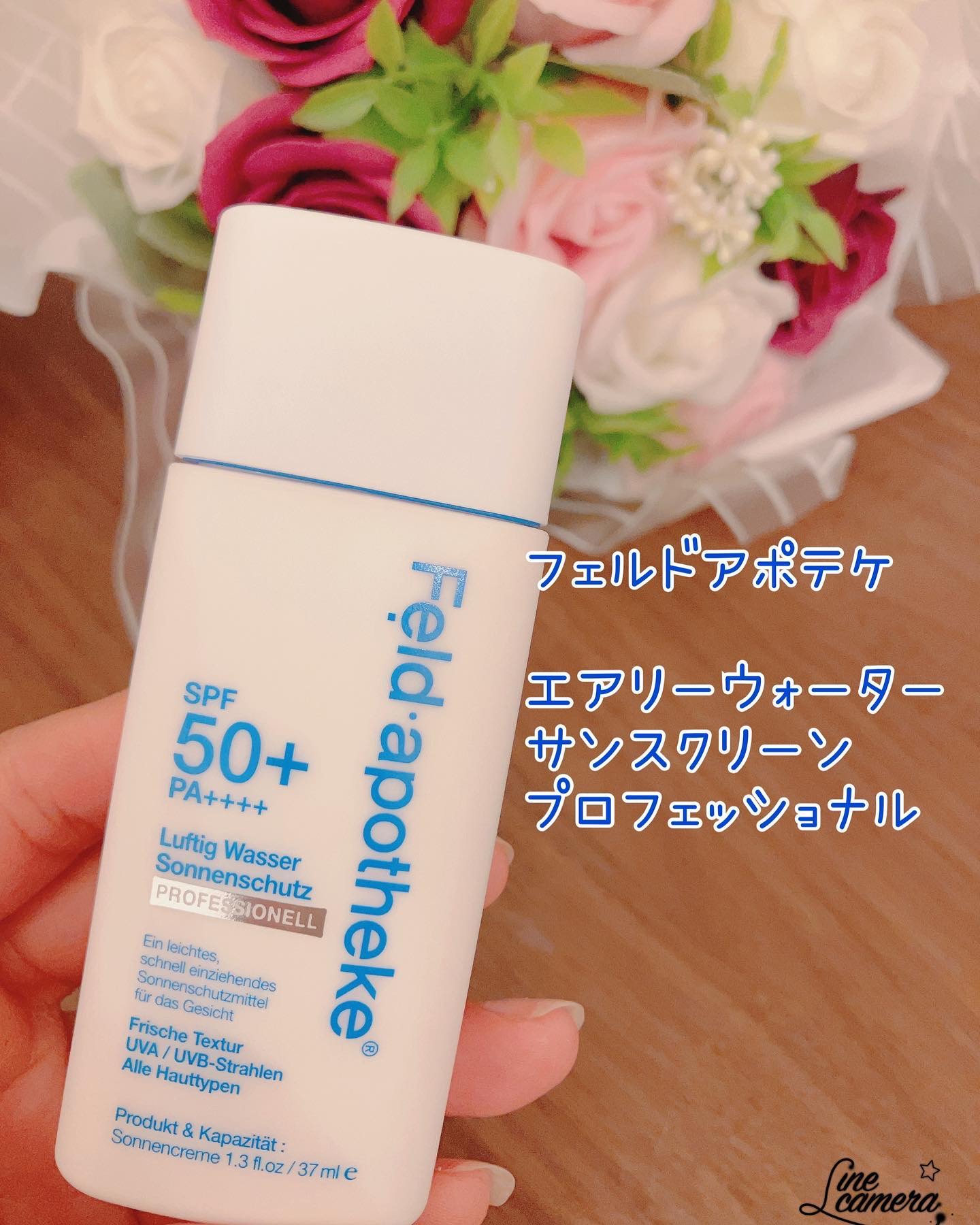 エアリーウォーターサンスクリーン プロフェッショナル/Feld Apotheke/日焼け止めローションを使ったクチコミ（1枚目）