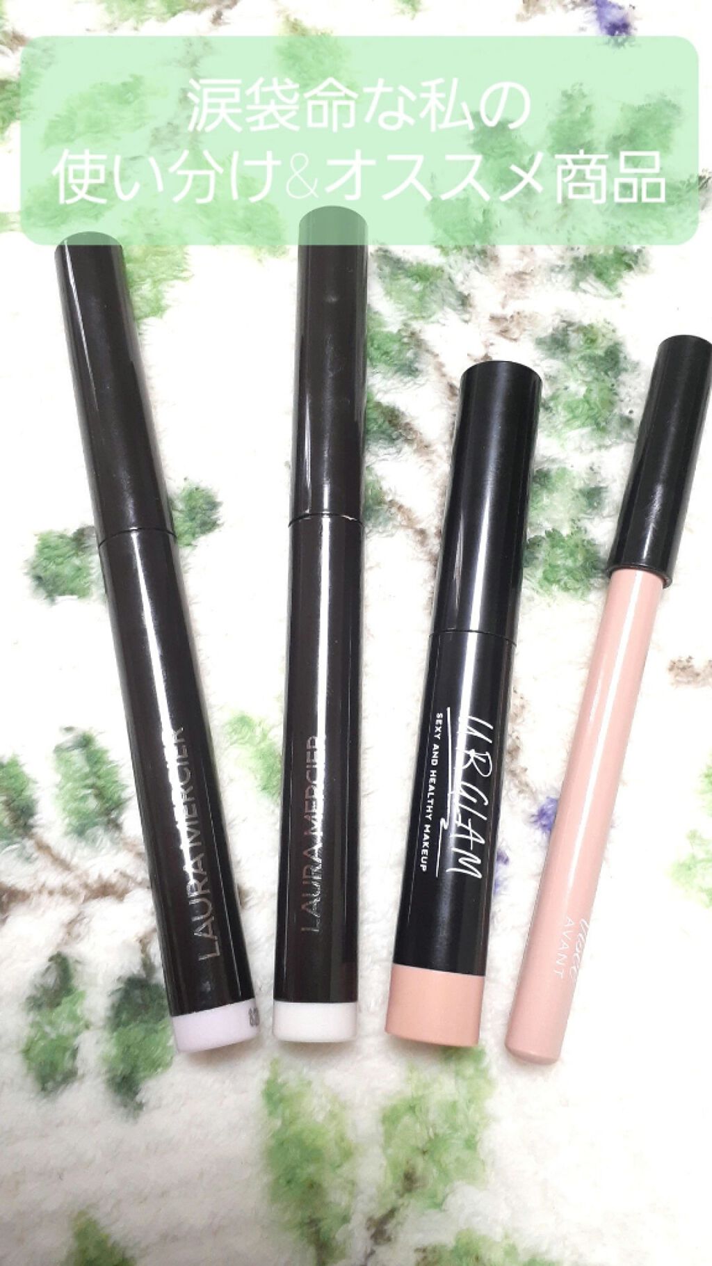 UR GLAM　EYESHADOW STICK/U R GLAM/スティックアイシャドウを使ったクチコミ（1枚目）