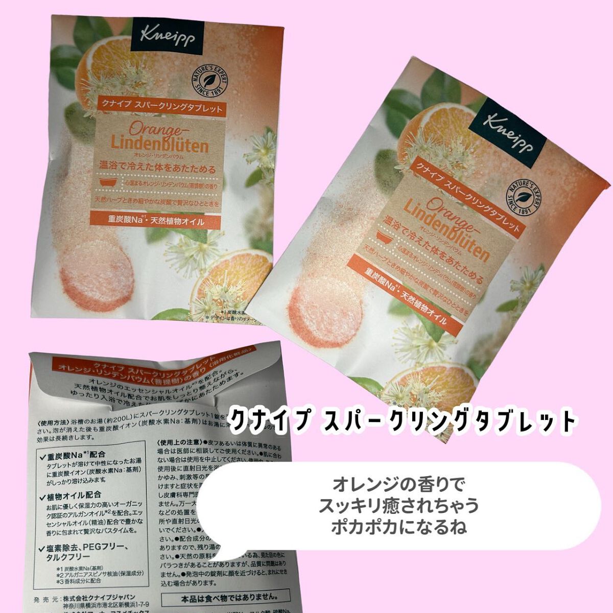 My Little Box/My Little Box/その他キットセットを使ったクチコミ(8枚目)