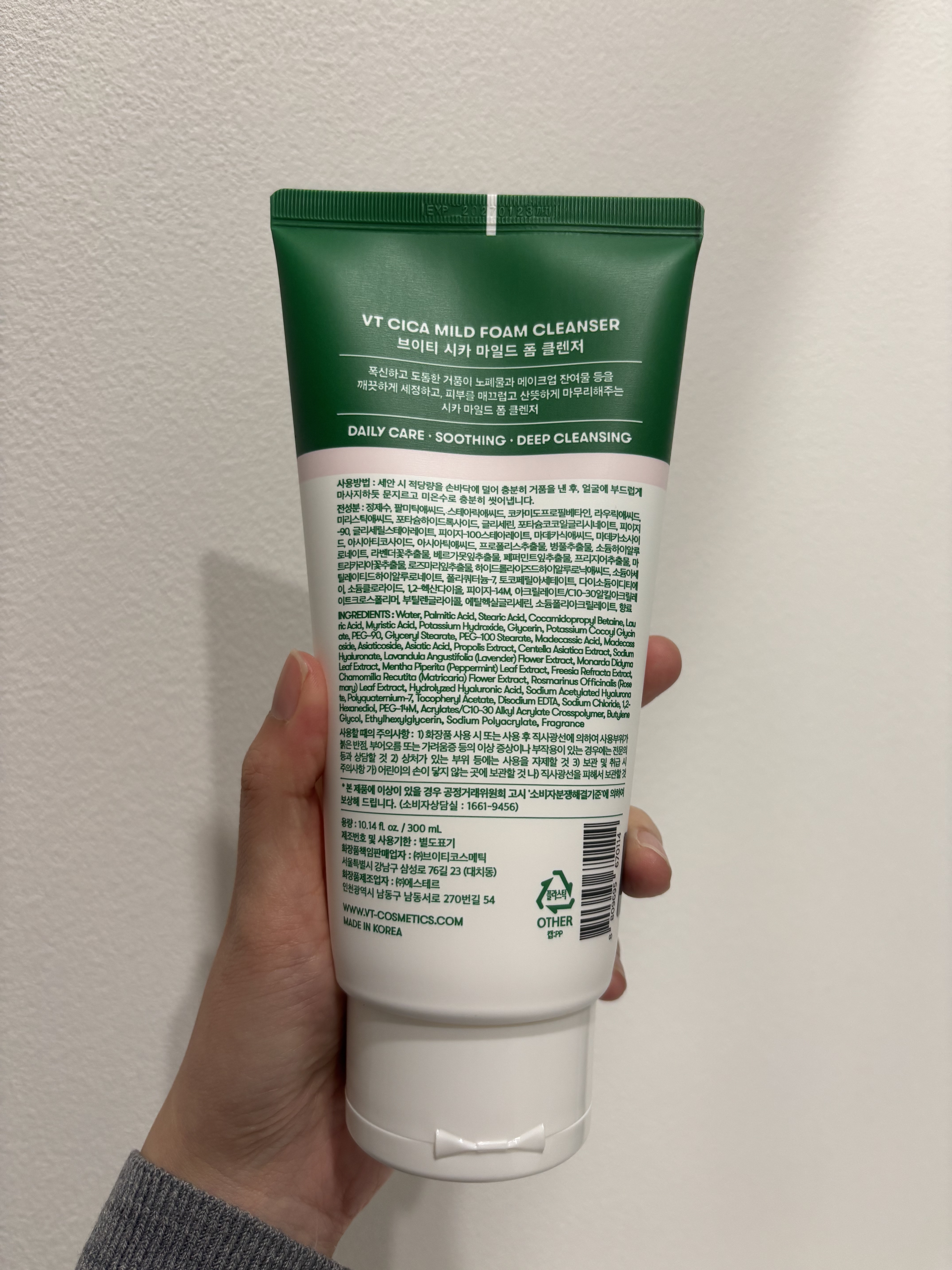 CICA マイルドフォームクレンザー/VT/洗顔フォームを使ったクチコミ（2枚目）