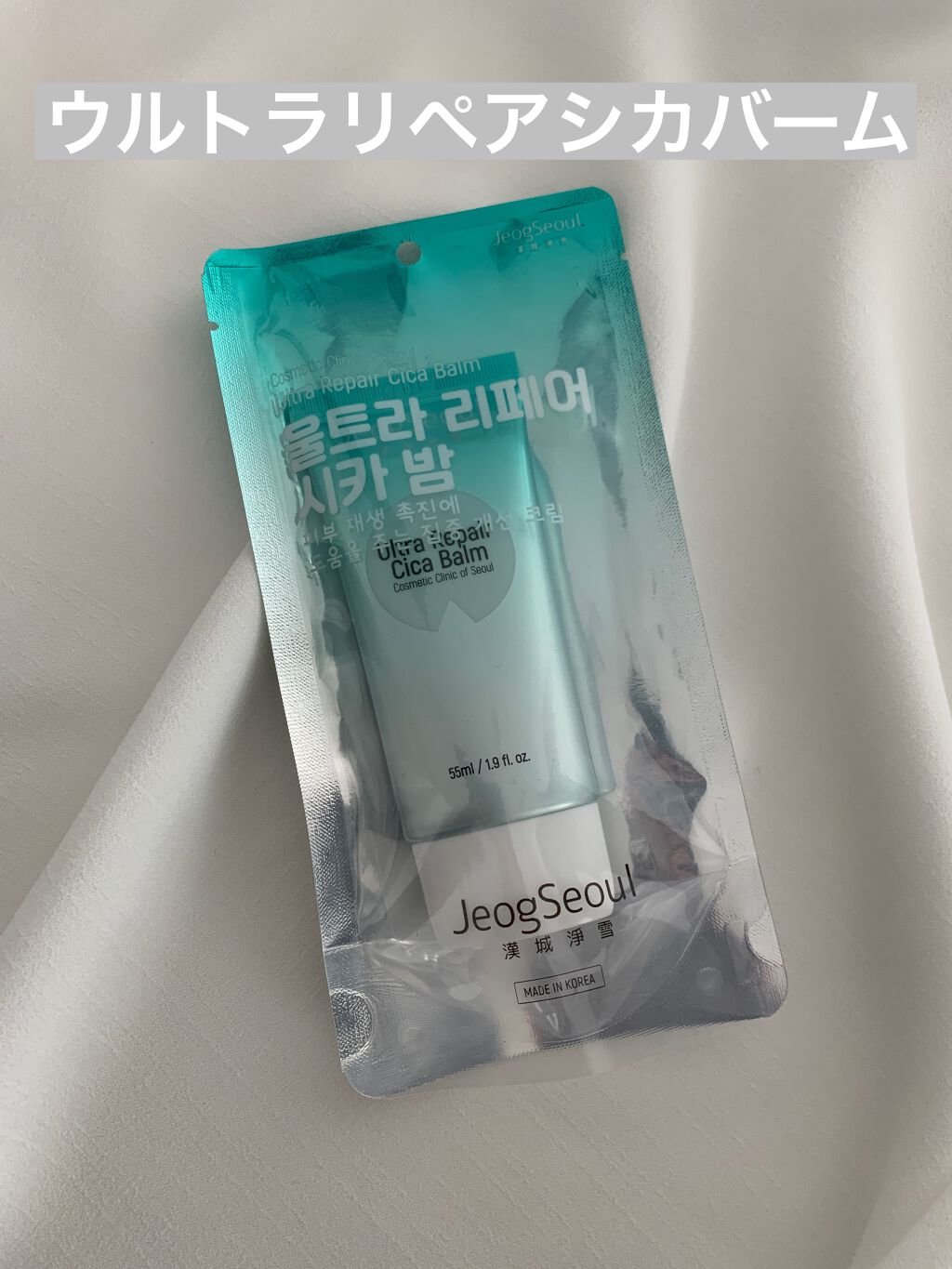 を使ったクチコミ（1枚目）