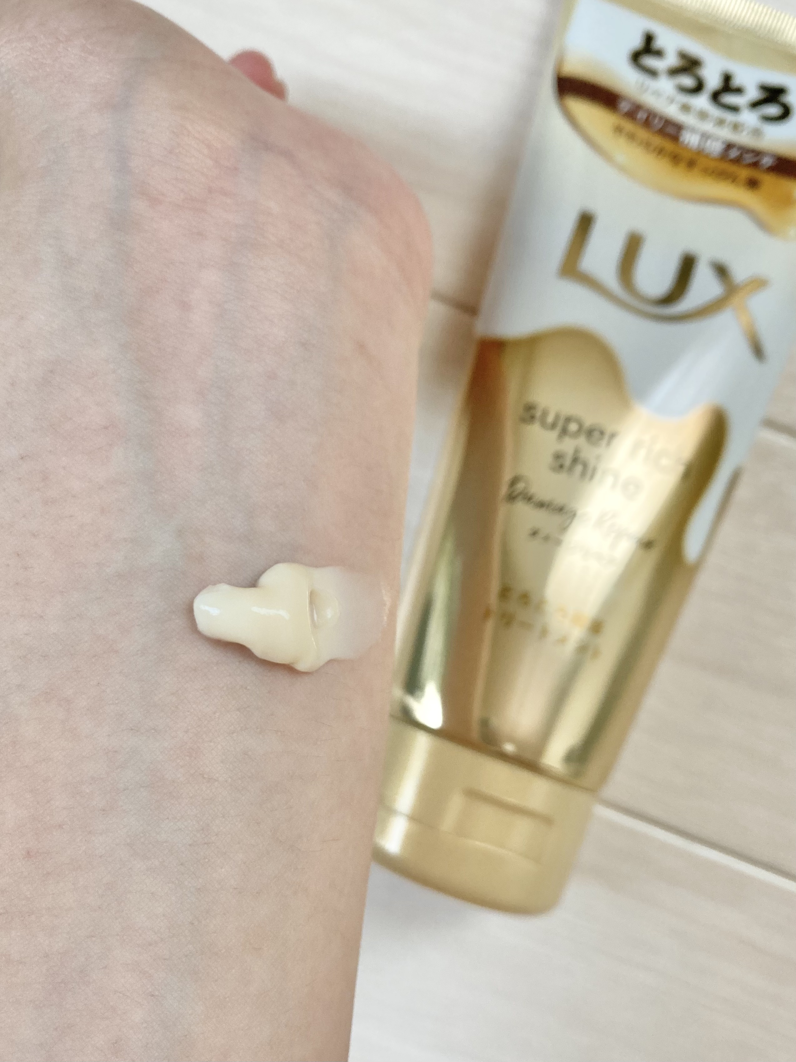 スーパーリッチシャイン ダメージリペア とろとろ補修トリートメント 300g/LUX/洗い流すヘアトリートメントを使ったクチコミ（2枚目）