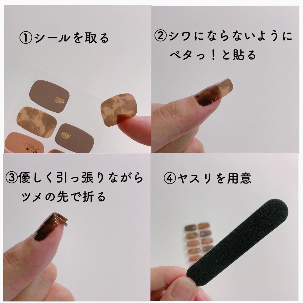 ネイルシール/キャンドゥ/ネイルシールを使ったクチコミ(6枚目)