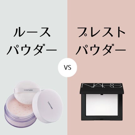 ライトリフレクティングセッティングパウダー プレスト N/NARS/プレストパウダーを使ったクチコミ(1枚目)