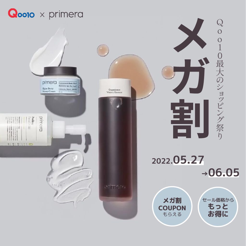 フェイシャルマイルドピーリング/primera/ピーリングを使ったクチコミ(1枚目)