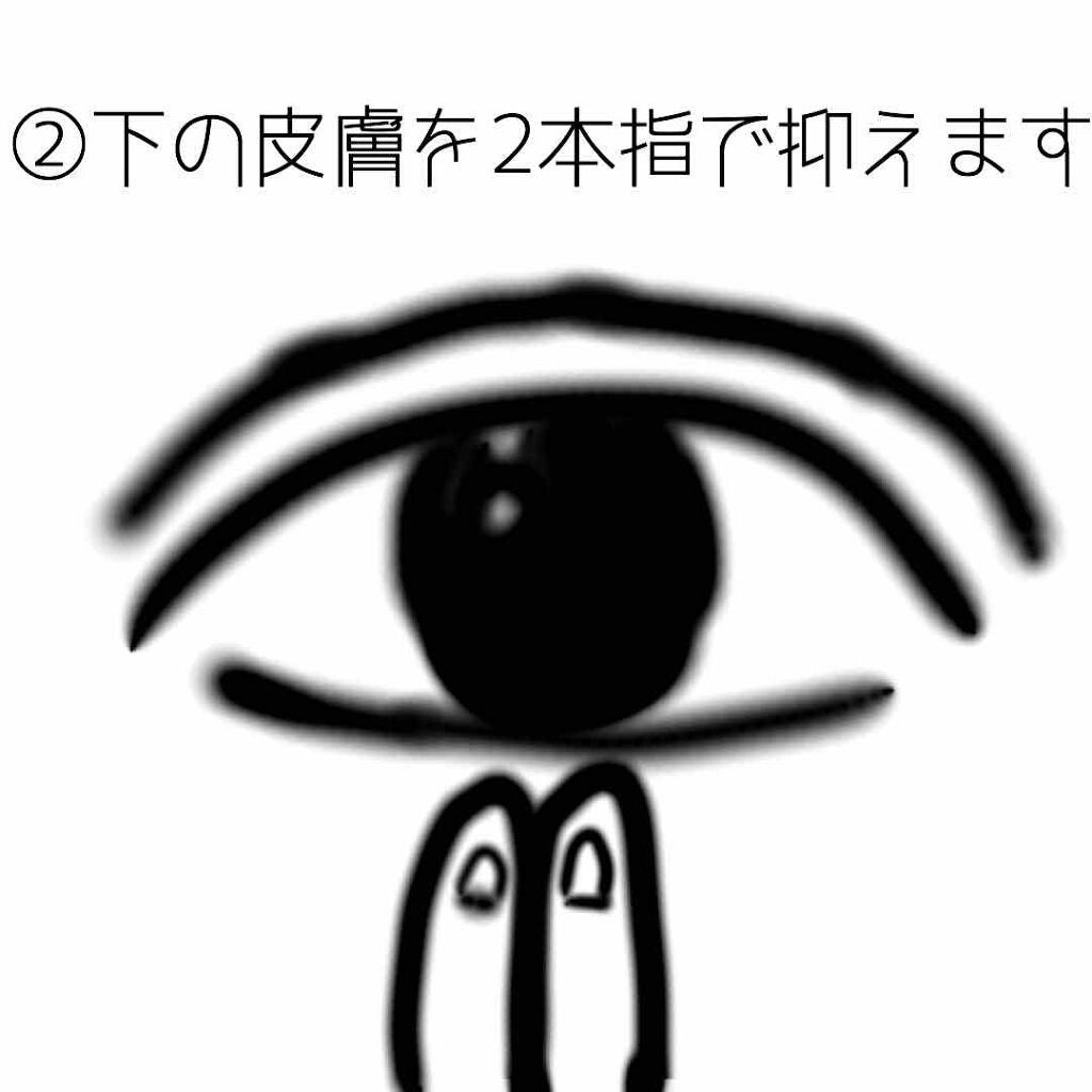 Li on LIPS 「涙袋作る方法!!!!👧🏻突然ですがあなたは涙袋ありますか?私は..」(2枚目)