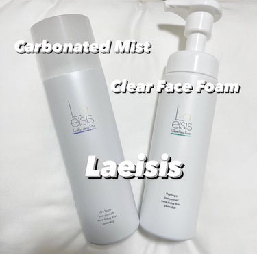 カーボネイテッドミスト/Laeisis/ミスト状化粧水を使ったクチコミ（1枚目）