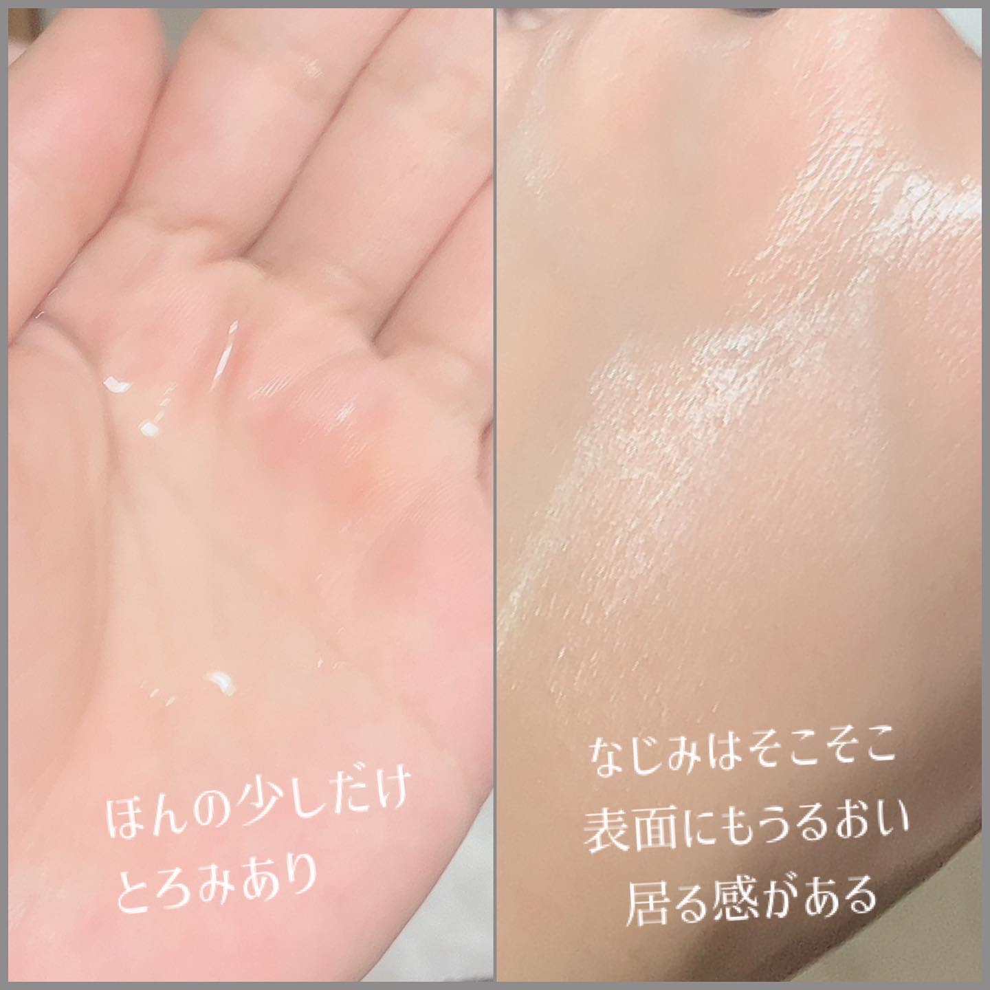 トイロ バランシングドロップ＜医薬部外品＞（化粧液）/ファンケル/化粧水を使ったクチコミ（3枚目）