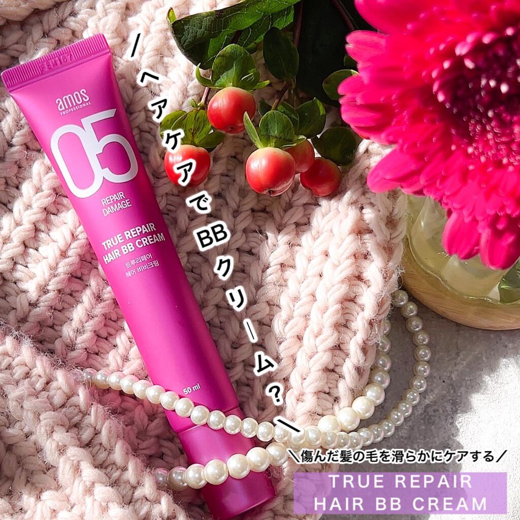 トゥルーリペア ナイトクリーム/amos PROFESSIONAL/アウトバストリートメントを使ったクチコミ(3枚目)