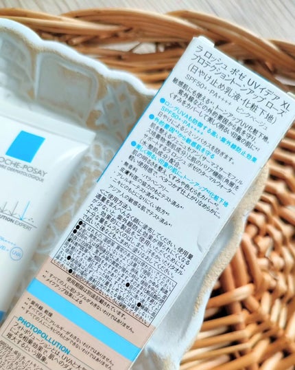 UVイデア XL プロテクショントーンアップ ローズ/ラ ロッシュ ポゼ/日焼け止めクリームを使ったクチコミ(2枚目)