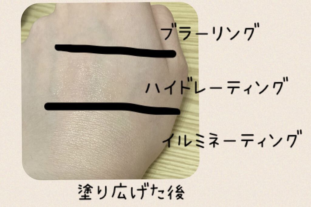 ピュア キャンバス プライマー トリプレット/ローラ メルシエ/メイクアップキットを使ったクチコミ（3枚目）