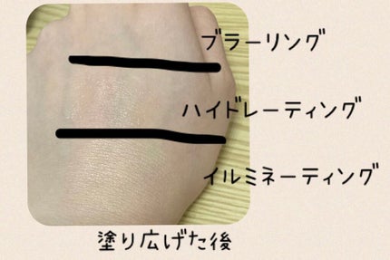 ピュア キャンバス プライマー トリプレット/ローラ メルシエ/メイクアップキットを使ったクチコミ(3枚目)