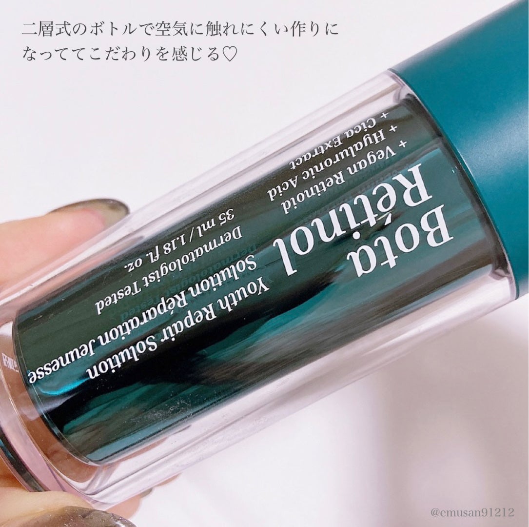 ボタレチノールユースリペアソリューションセット/ENPRANI(韓国)/美容液を使ったクチコミ(4枚目)