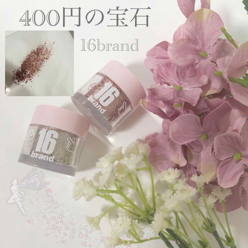 16CANDY ROCK PEAEL POWDER/16BRAND/単色アイシャドウを使ったクチコミ(1枚目)