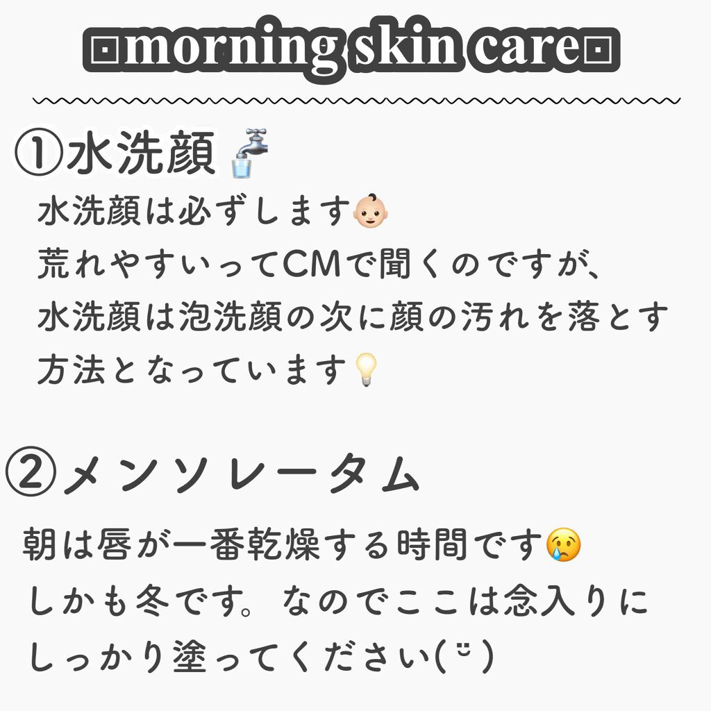 ハトムギ化粧水(ナチュリエ スキンコンディショナー R )/ナチュリエ/化粧水を使ったクチコミ(3枚目)