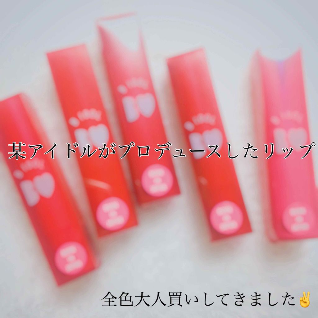 つやぷるリップR/b idol/口紅を使ったクチコミ（1枚目）
