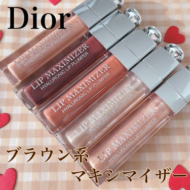 【旧】ディオール アディクト リップ マキシマイザー 016 シマー ヌード（生産終了）/Dior/リップグロスを使ったクチコミ（1枚目）