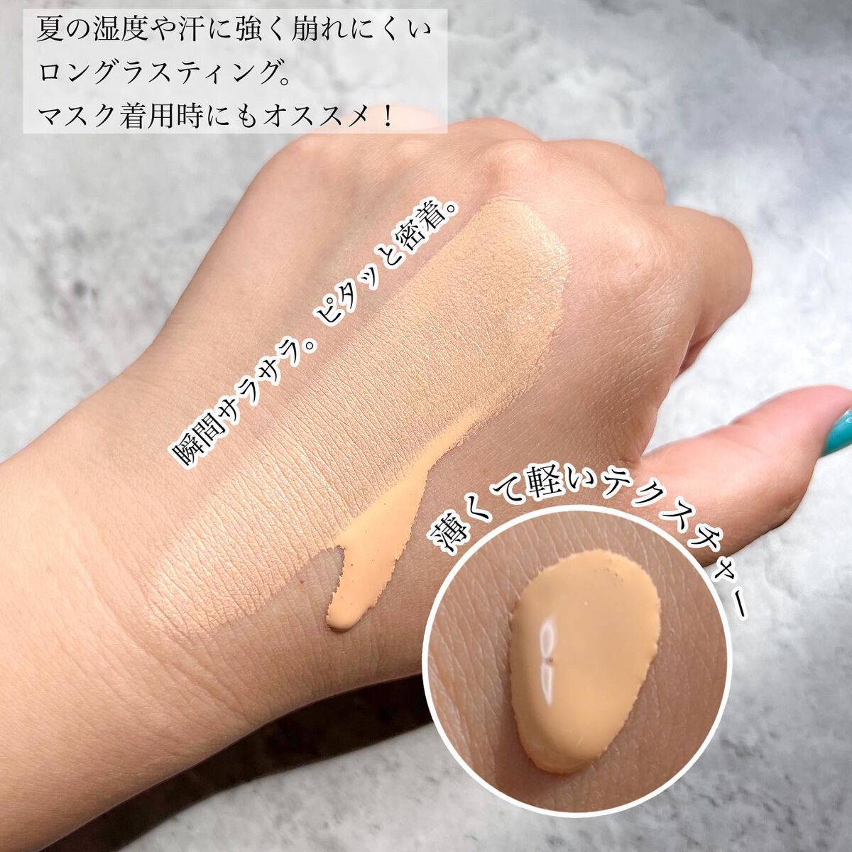 (旧)アンリミテッド ラスティング フルイド/shu uemura/リキッドファンデーションを使ったクチコミ(3枚目)
