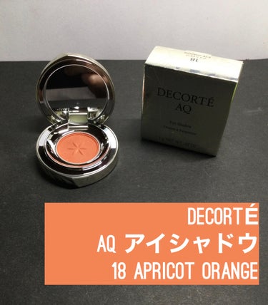 AQ アイシャドウ/DECORTÉ/パウダーアイシャドウを使ったクチコミ（1枚目）