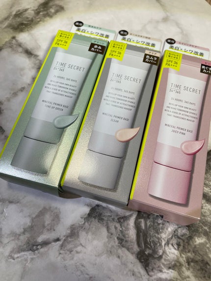 ミネラル 薬用プライマーベース/TIME SECRET/化粧下地を使ったクチコミ(1枚目)