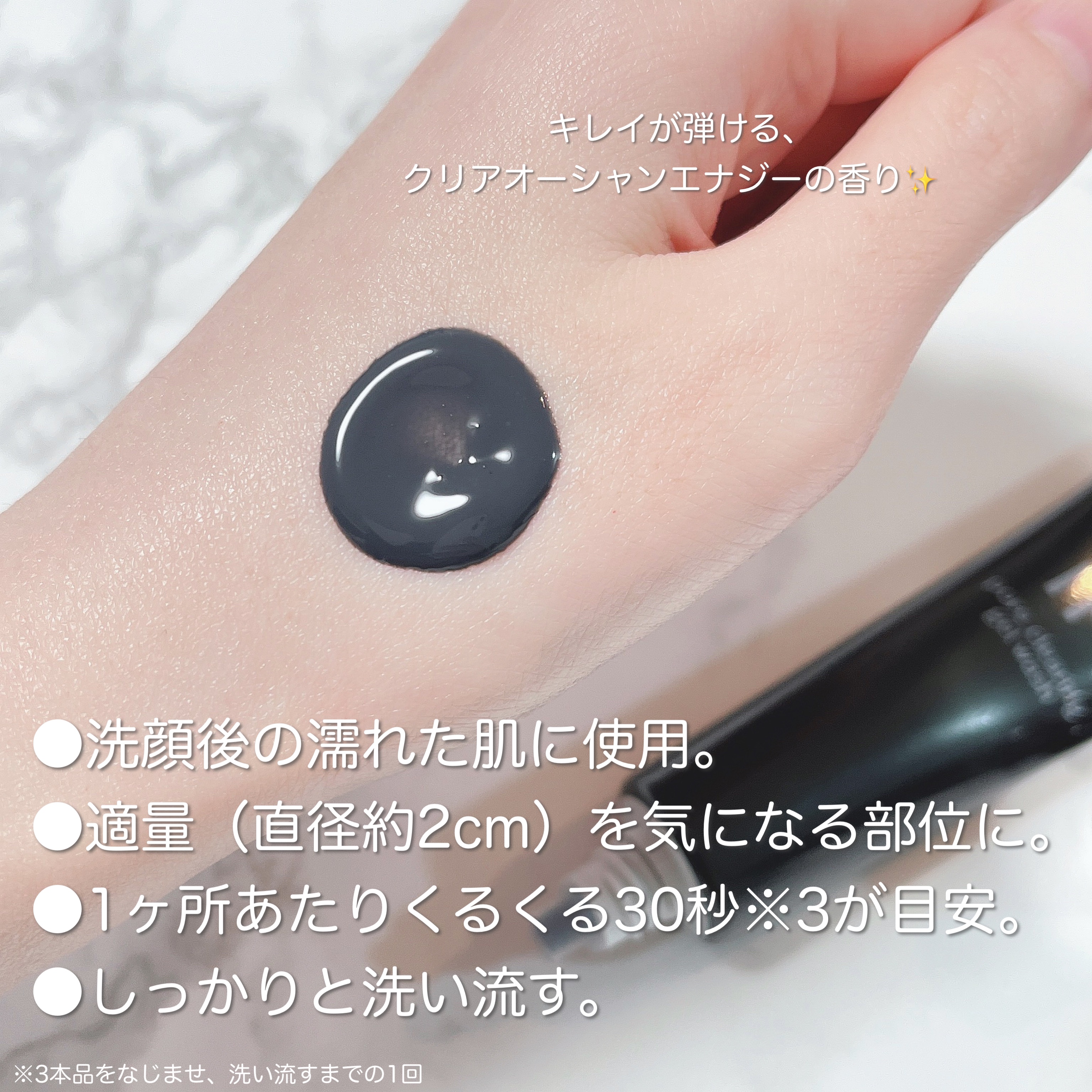 ソフィーナ iP ポア クリアリング ジェル ウォッシュ/SOFINA iP/その他洗顔料を使ったクチコミ（3枚目）