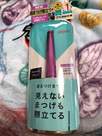 「塗るつけまつげ」自まつげ際立てタイプ/デジャヴュ/マスカラを使ったクチコミ(1枚目)