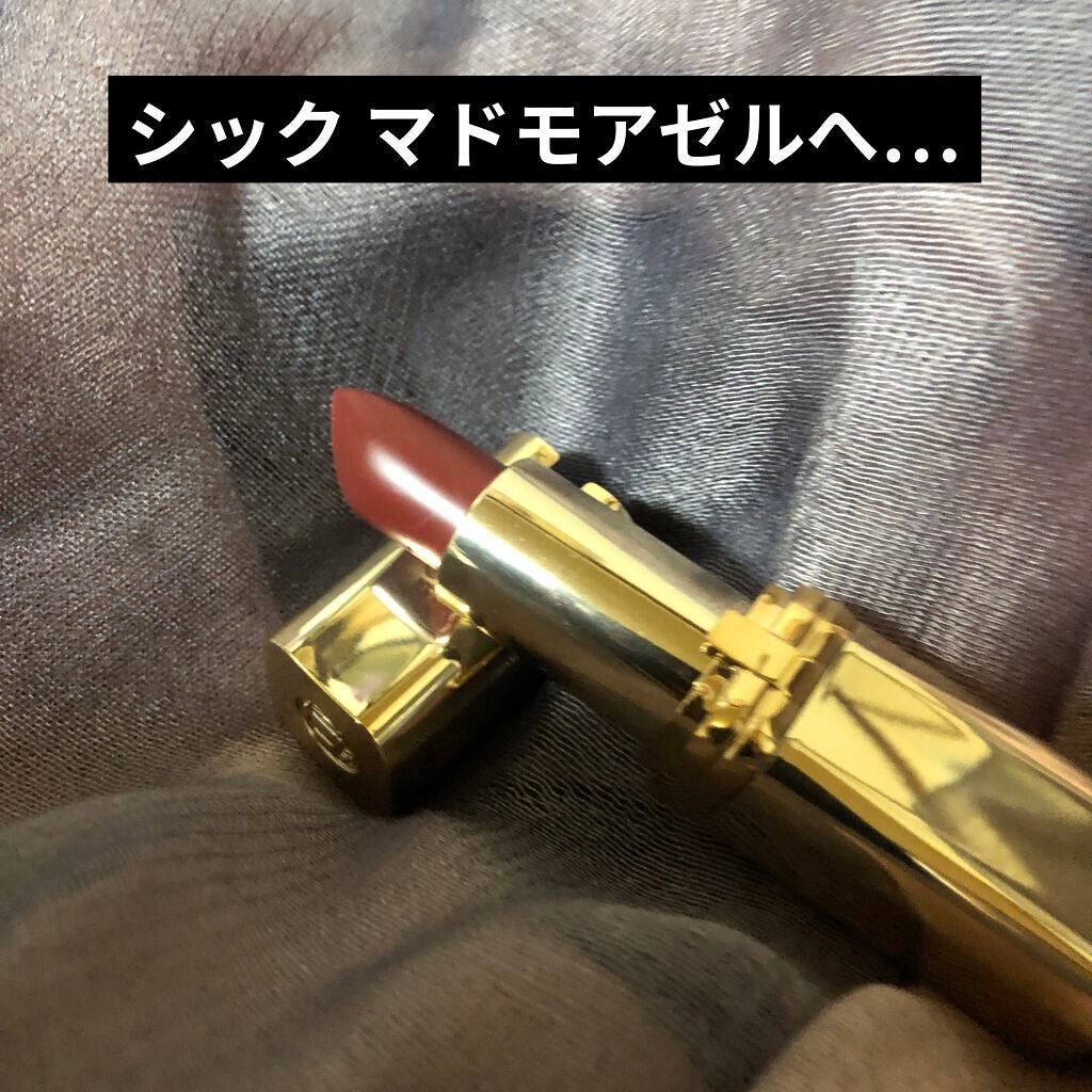 カラーリッシュ ルルージュ N/ロレアル パリ/口紅を使ったクチコミ(1枚目)